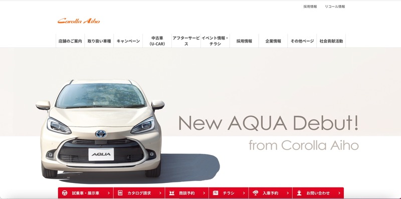 トップページ