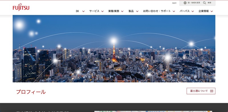 公式サイト
