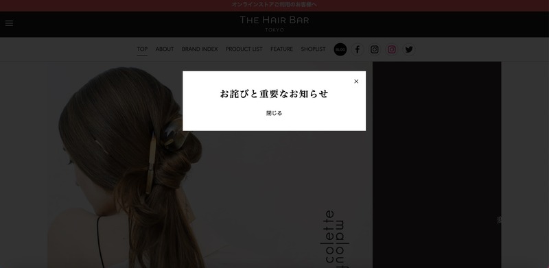 トップページ