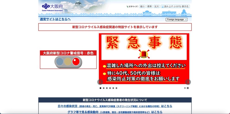 トップページ