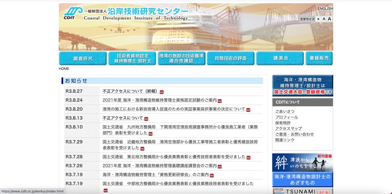 トップページ