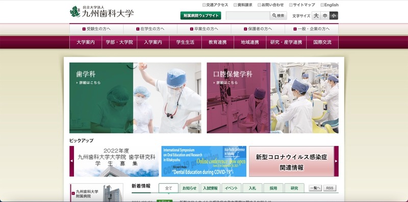 トップページ