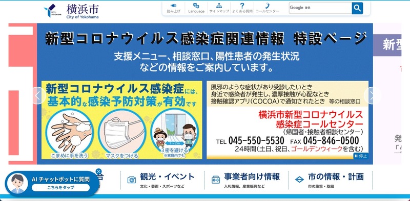 トップページ