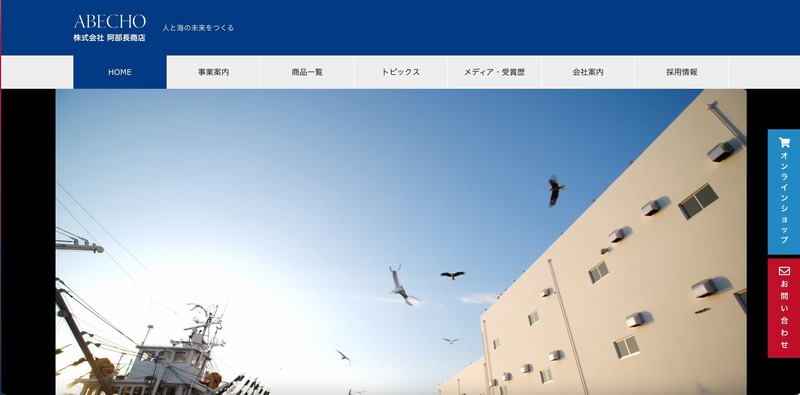 トップページ
