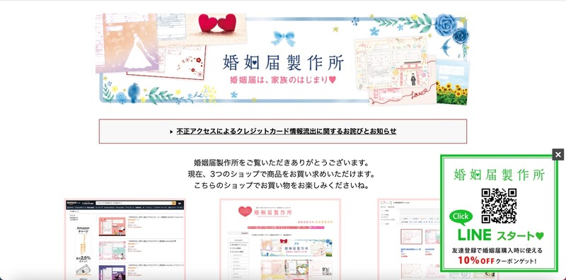 トップページ