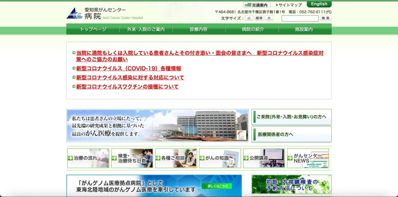 トップページ
