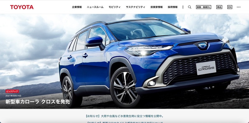 トップページ
