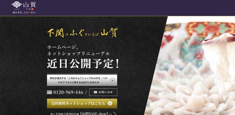 トップページ