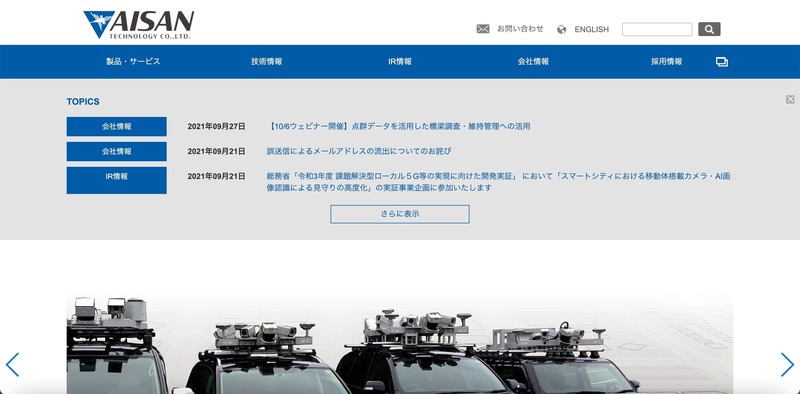 トップページ