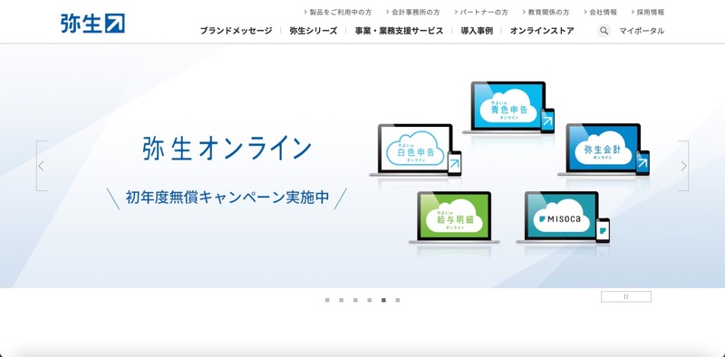 トップページ