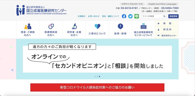 トップページ