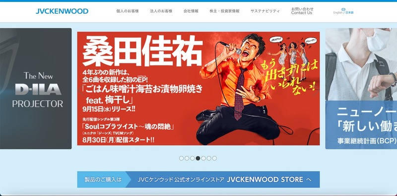 トップページ