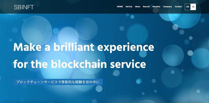 トップページ