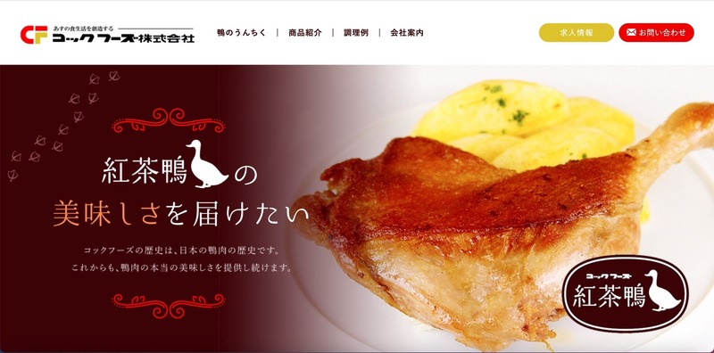 トップページ