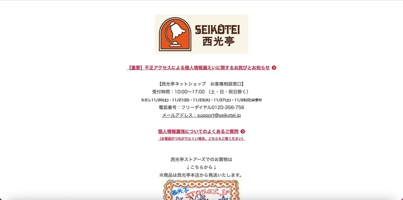 トップページ