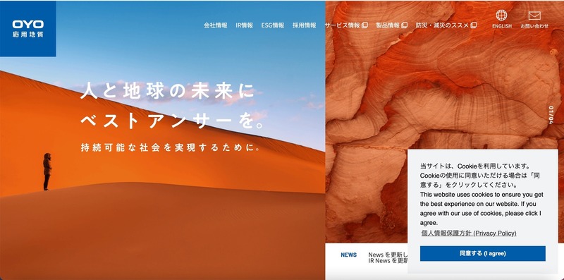 トップページ