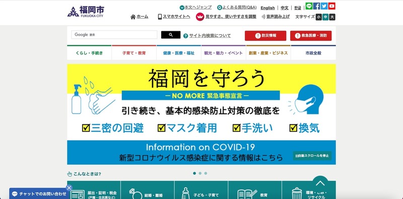 トップページ