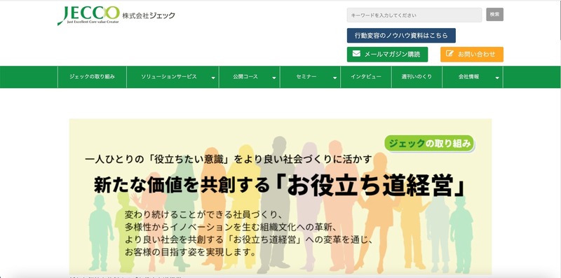 トップページ