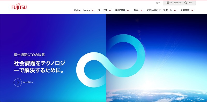 トップページ