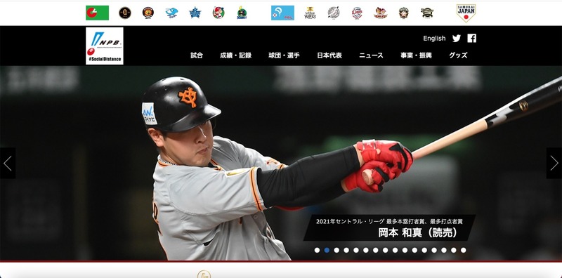 トップページ