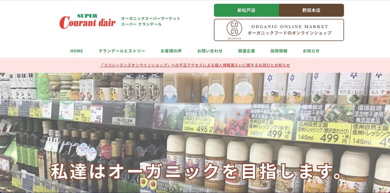 トップページ