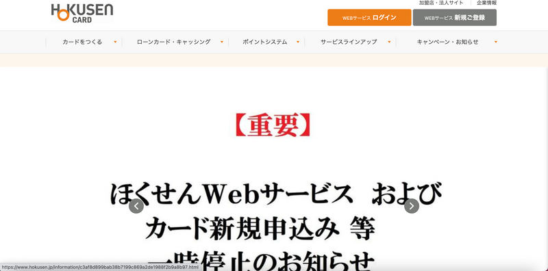 トップページ