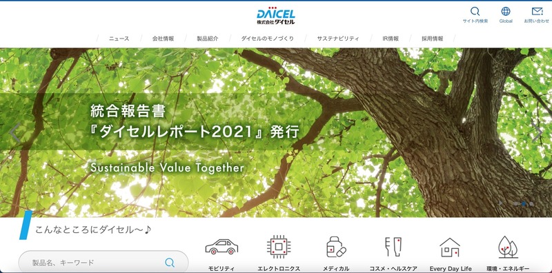 トップページ