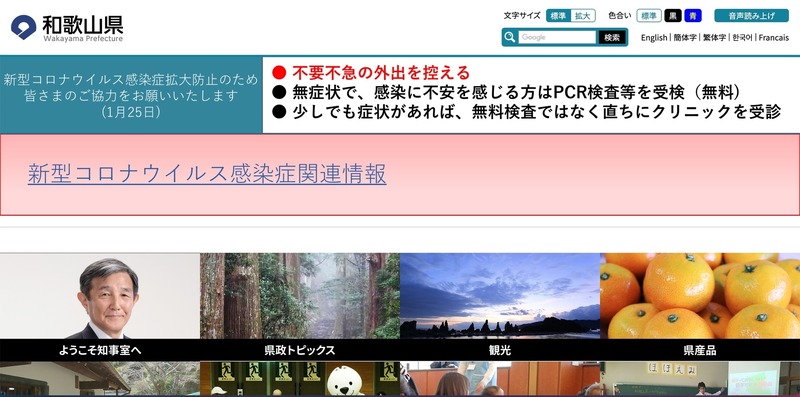 トップページ