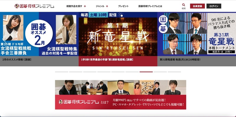 トップページ