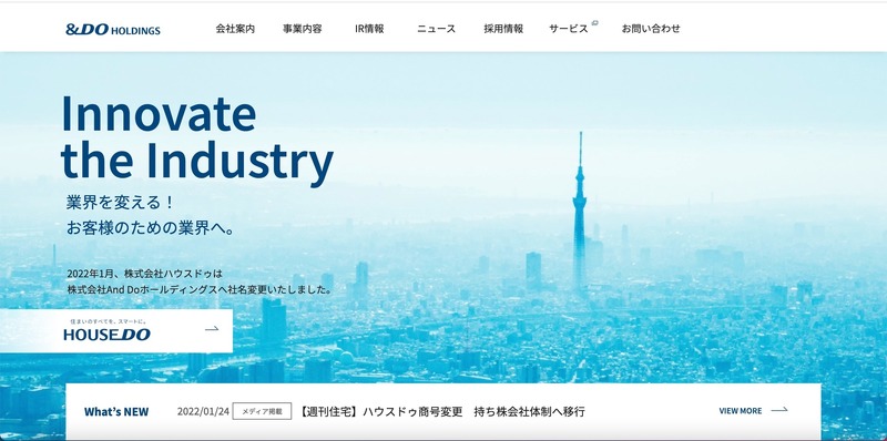 トップページ