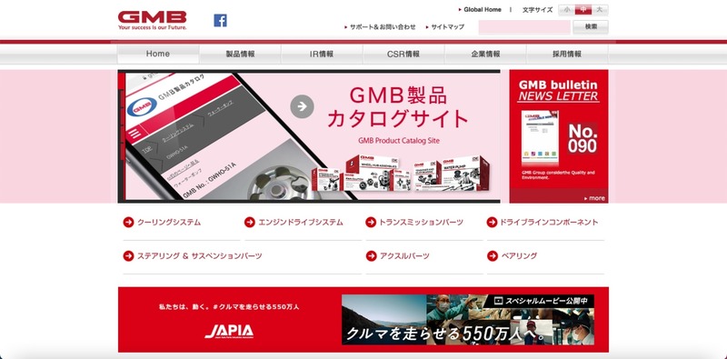トップページ