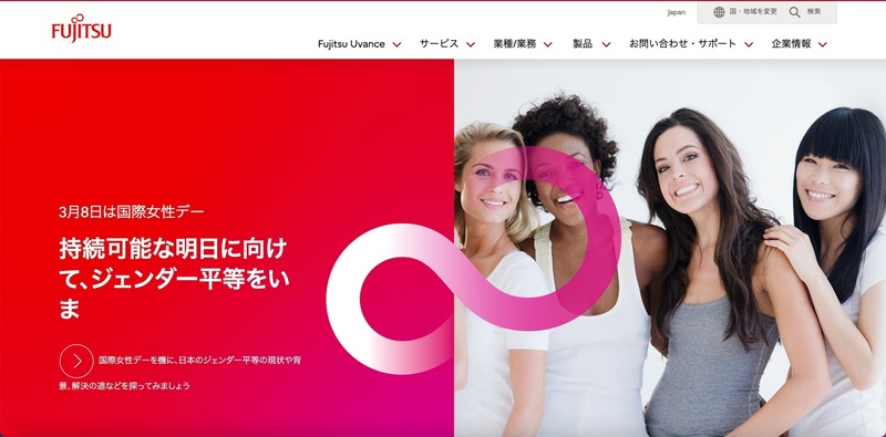 トップページ
