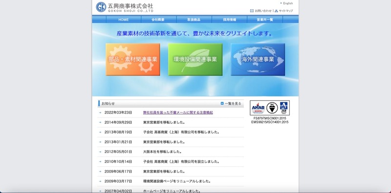 トップページ