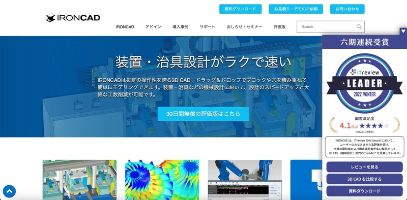 トップページ