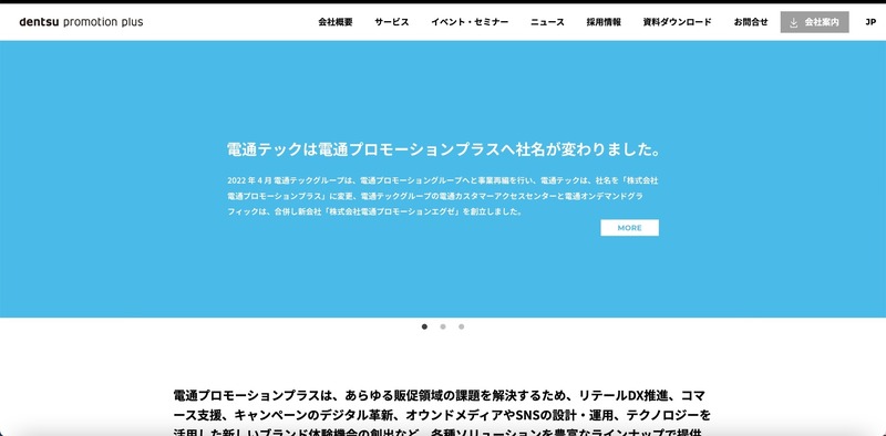 トップページ
