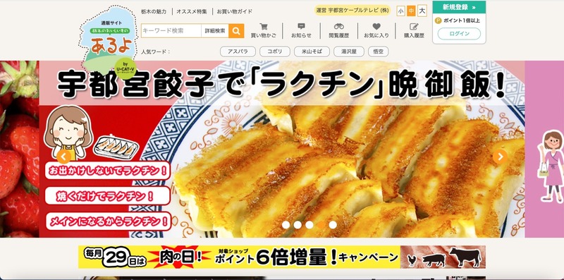 トップページ