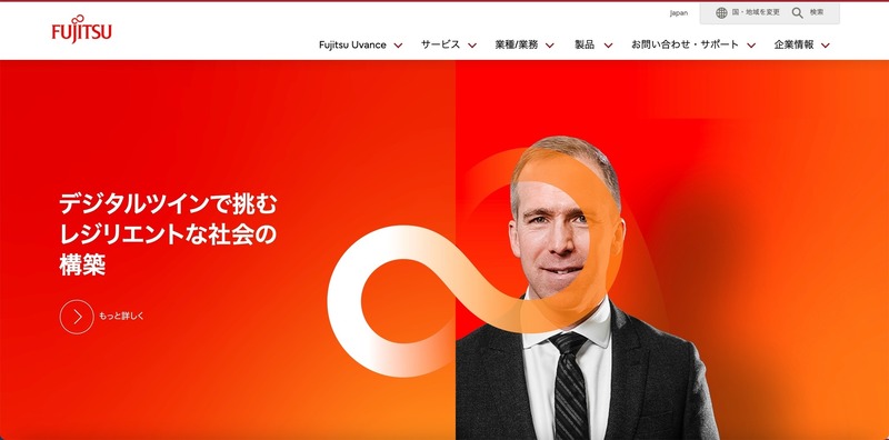 トップページ