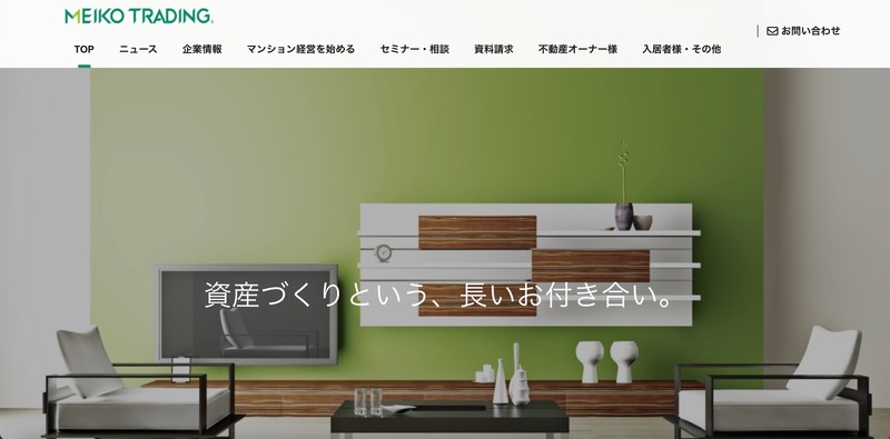 トップページ