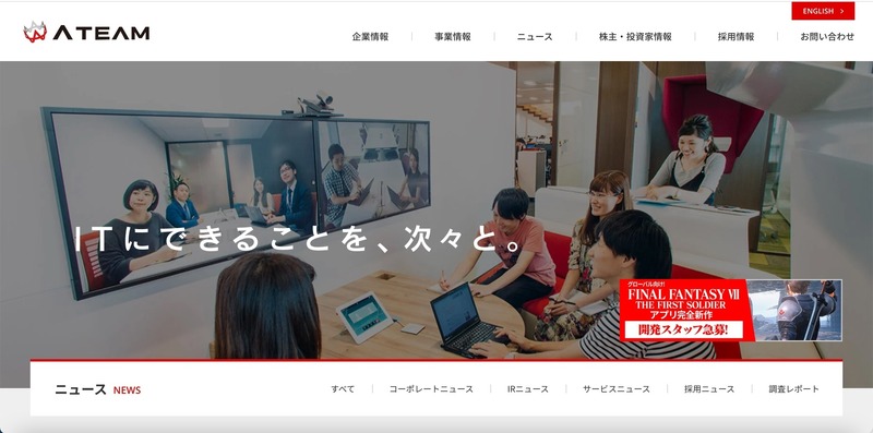 トップページ