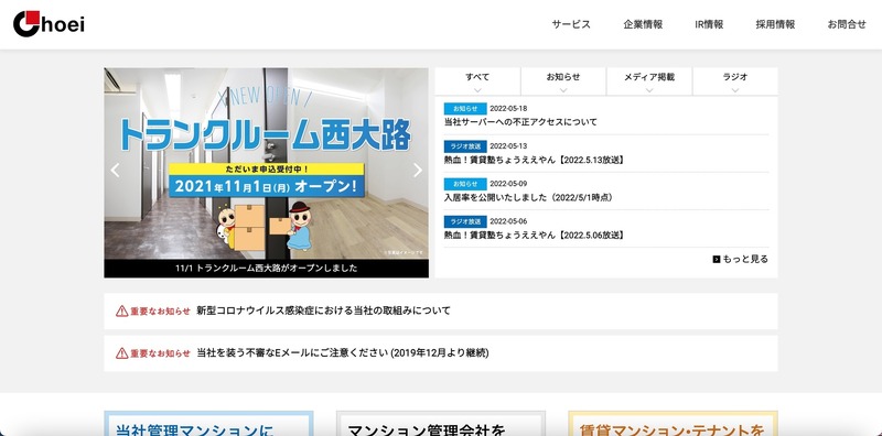 トップページ