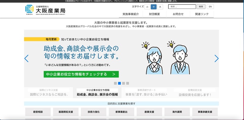 トップページ