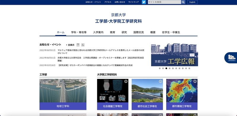トップページ