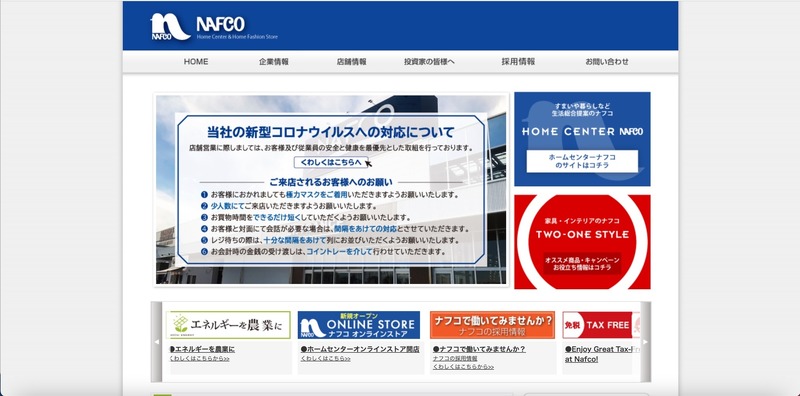 トップページ