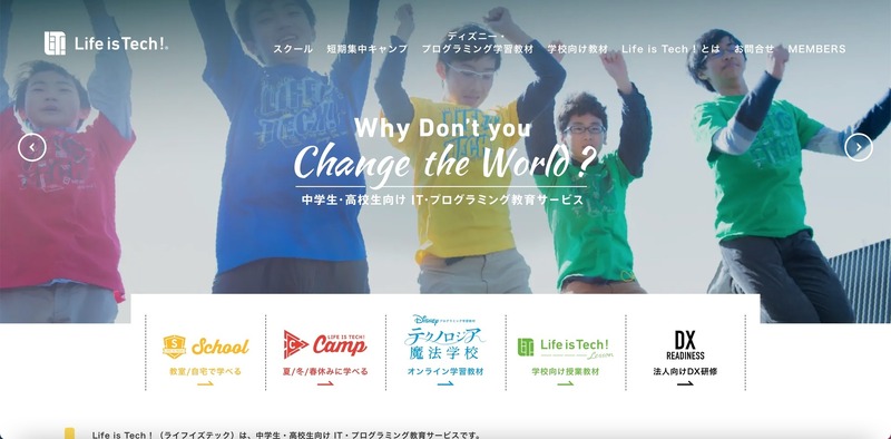 トップページ