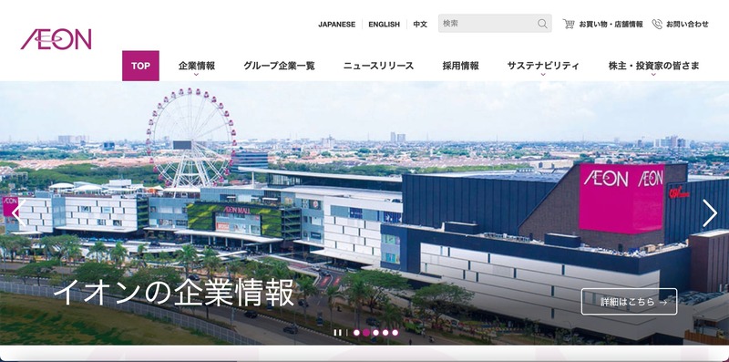 トップページ