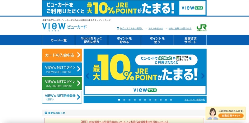 トップページ