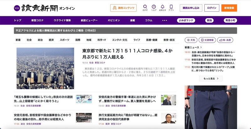 トップページ