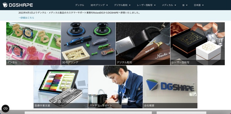 トップページ