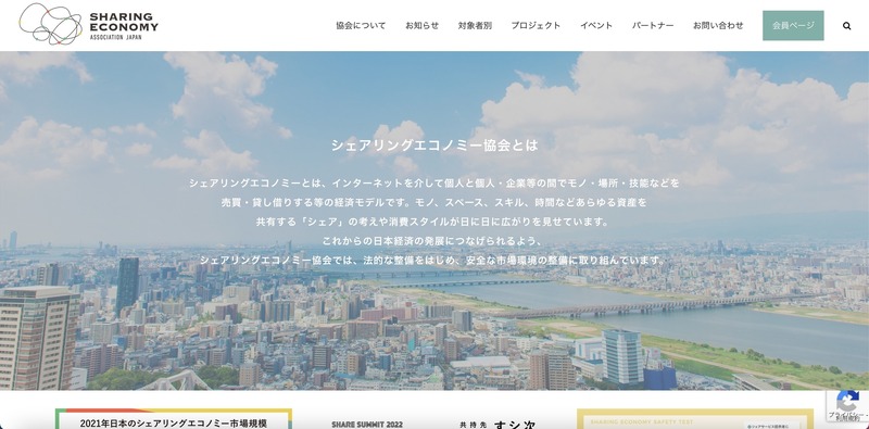 トップページ