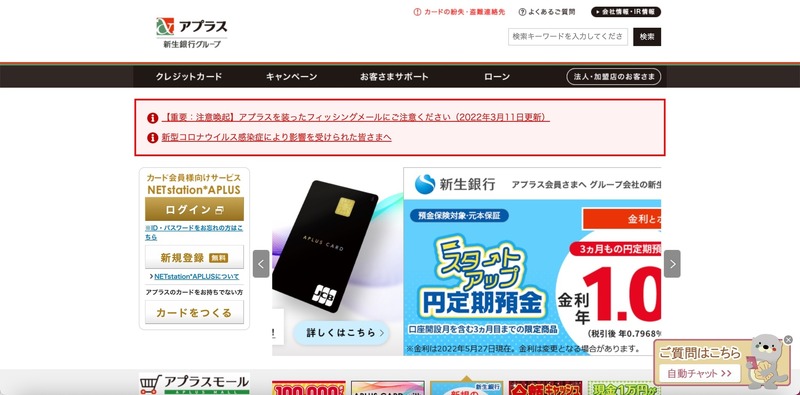 トップページ